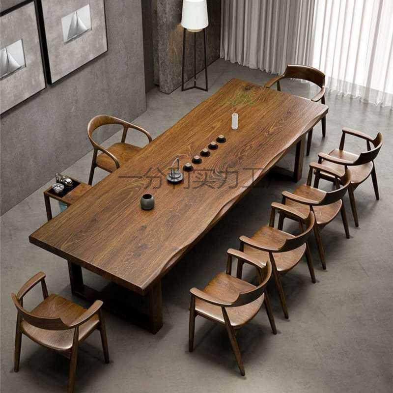 实木大板茶桌椅组合办公室客厅家用泡茶台新中式茶桌,电子元器件市场,其它元器件,淘宝优惠券,粉丝福利购,淘宝优惠卷