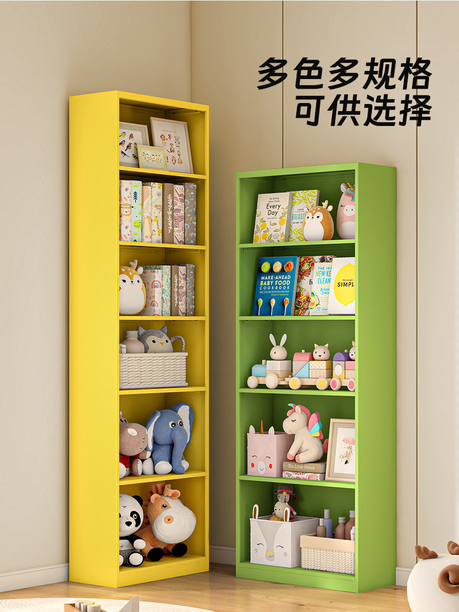 儿童书架置物架大容量玩具收纳架家用落地多层彩色绘本书柜储物柜