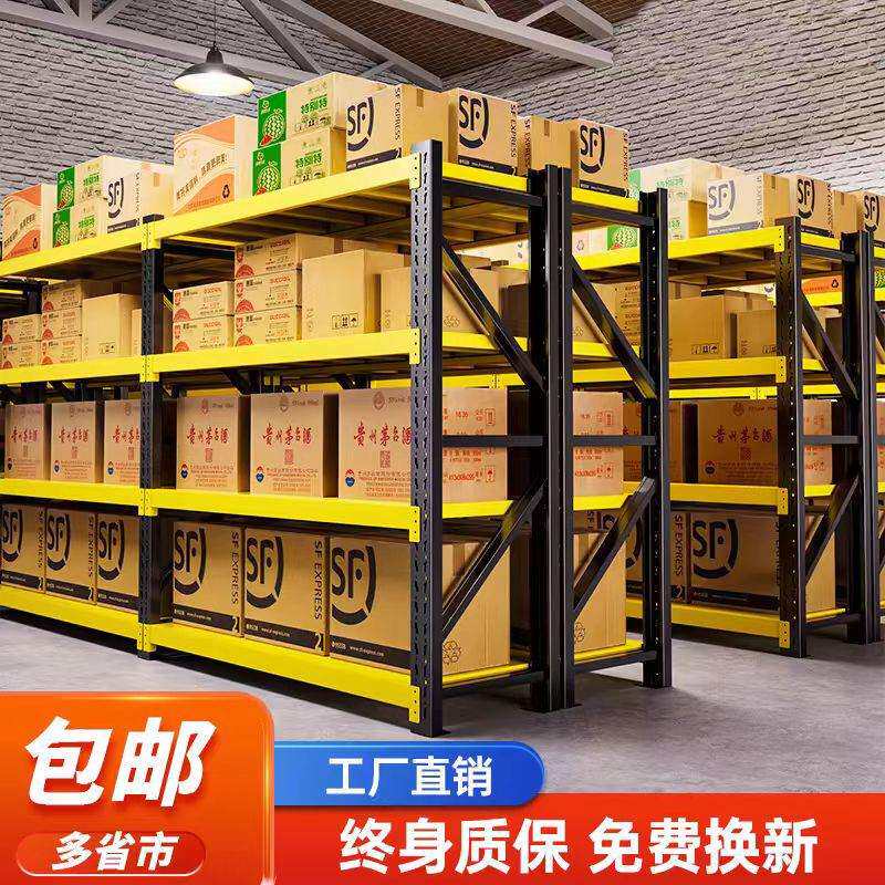 货架厨房置物架家用阳台储藏室多层落地收纳架仓库超市展示架金属