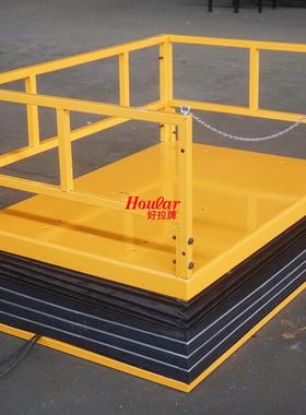 hoular好拉地埋式升降平台带风琴罩防护罩固定式升降机电动升降台