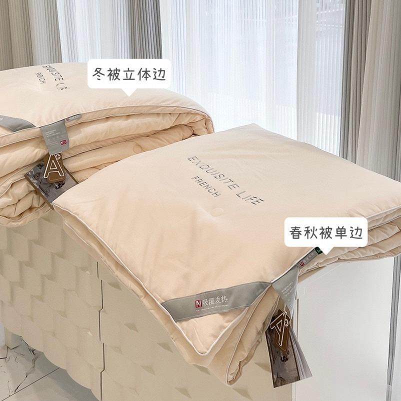 德绒提花云柔吸湿发热恒温被软糯春秋被加厚贴身保暖冬被,电子元器件市场,其它元器件,淘宝优惠券,粉丝福利购,淘宝优惠卷