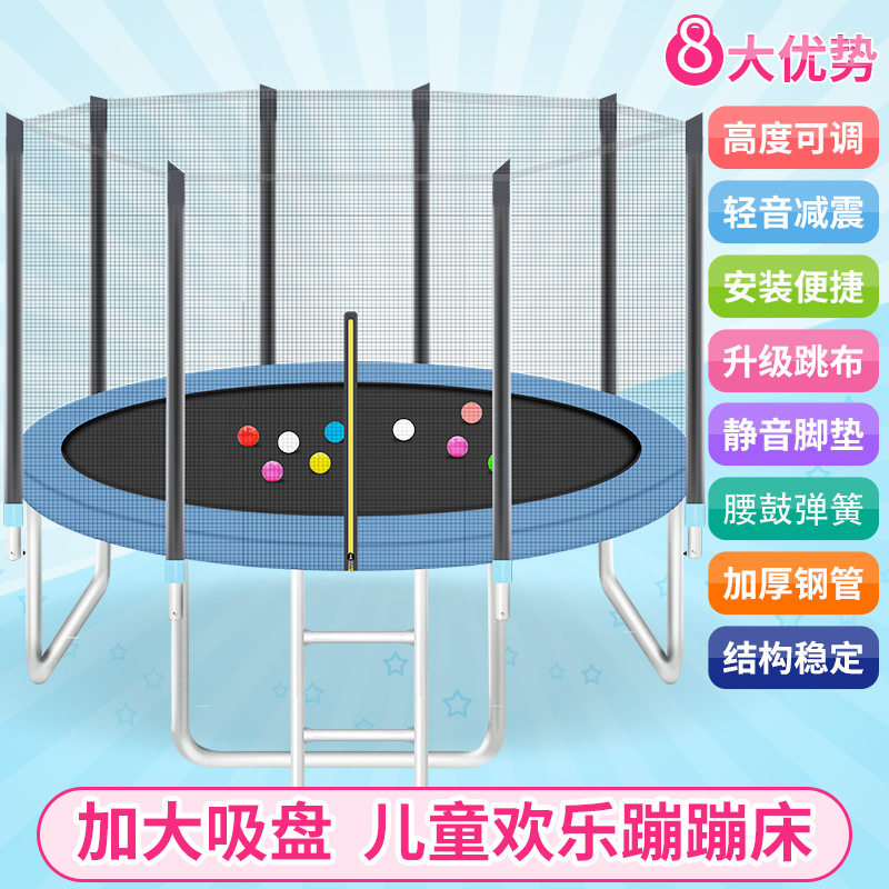 蹦蹦床户外跳床蹦床商用弹跳床跳跳床护网弹簧床大型蹦床