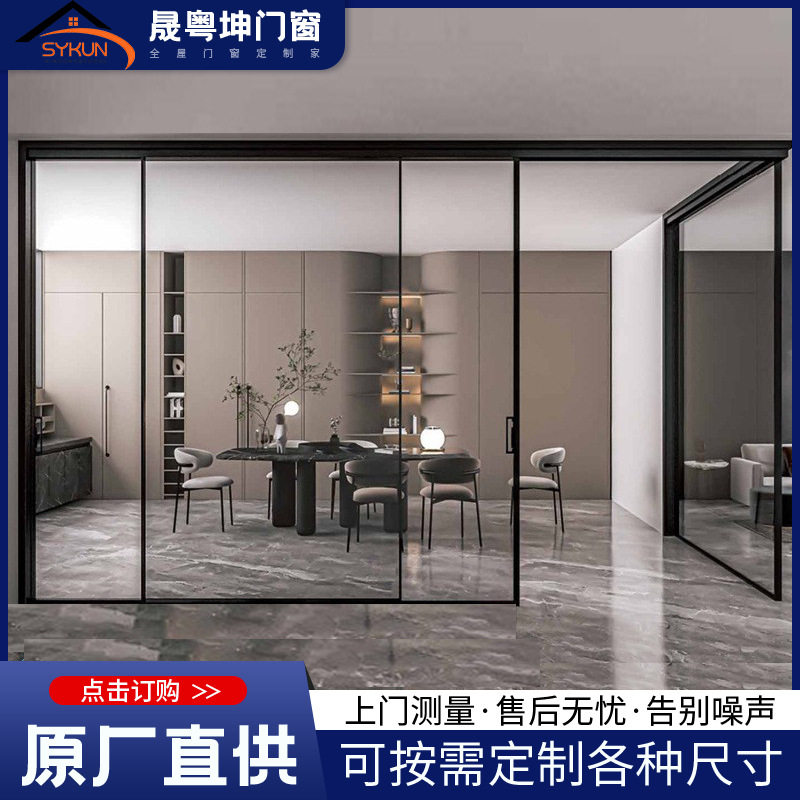 厨房极窄推拉门三联动移门客厅现代阳台吊轨玻璃隔断门铝合金移门