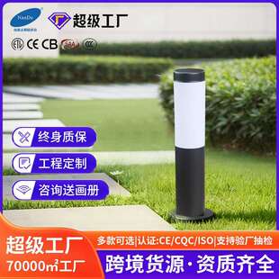 不锈钢草坪灯圆柱园林景观灯户外防水庭院别墅公园照明草地灯