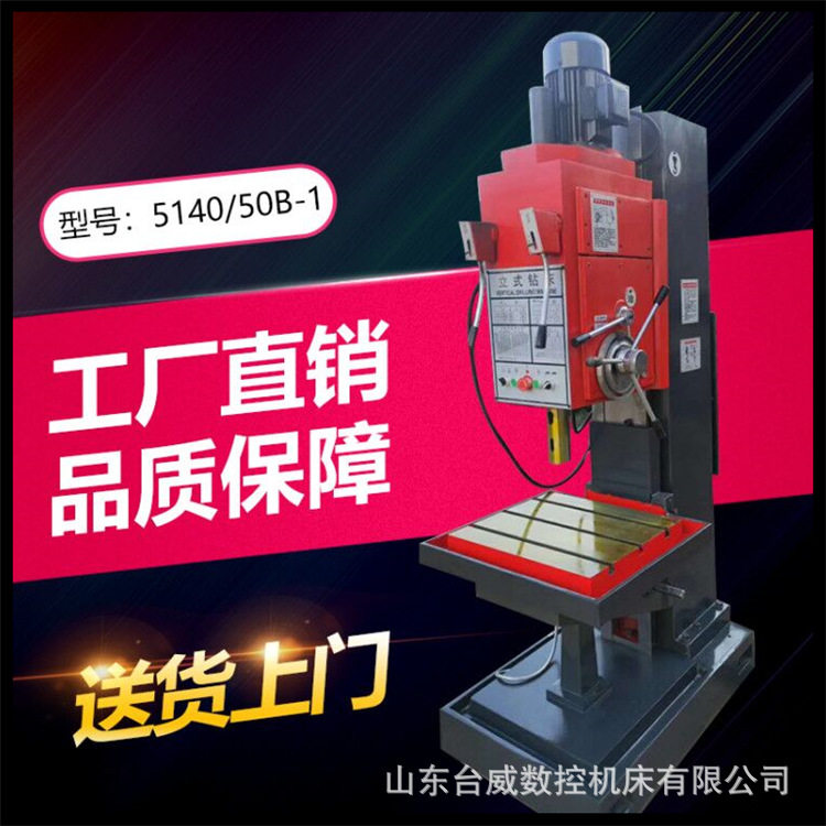 大河立钻重型台式自动进刀钻床