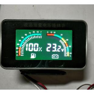 12V24V柴油油量表改装通用货车汽车挖机工程车燃油表汽油表油位表