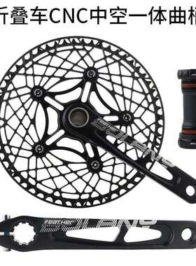 bolany新品折叠车曲柄牙盘130bcd陶瓷中轴中控一体自行车配件