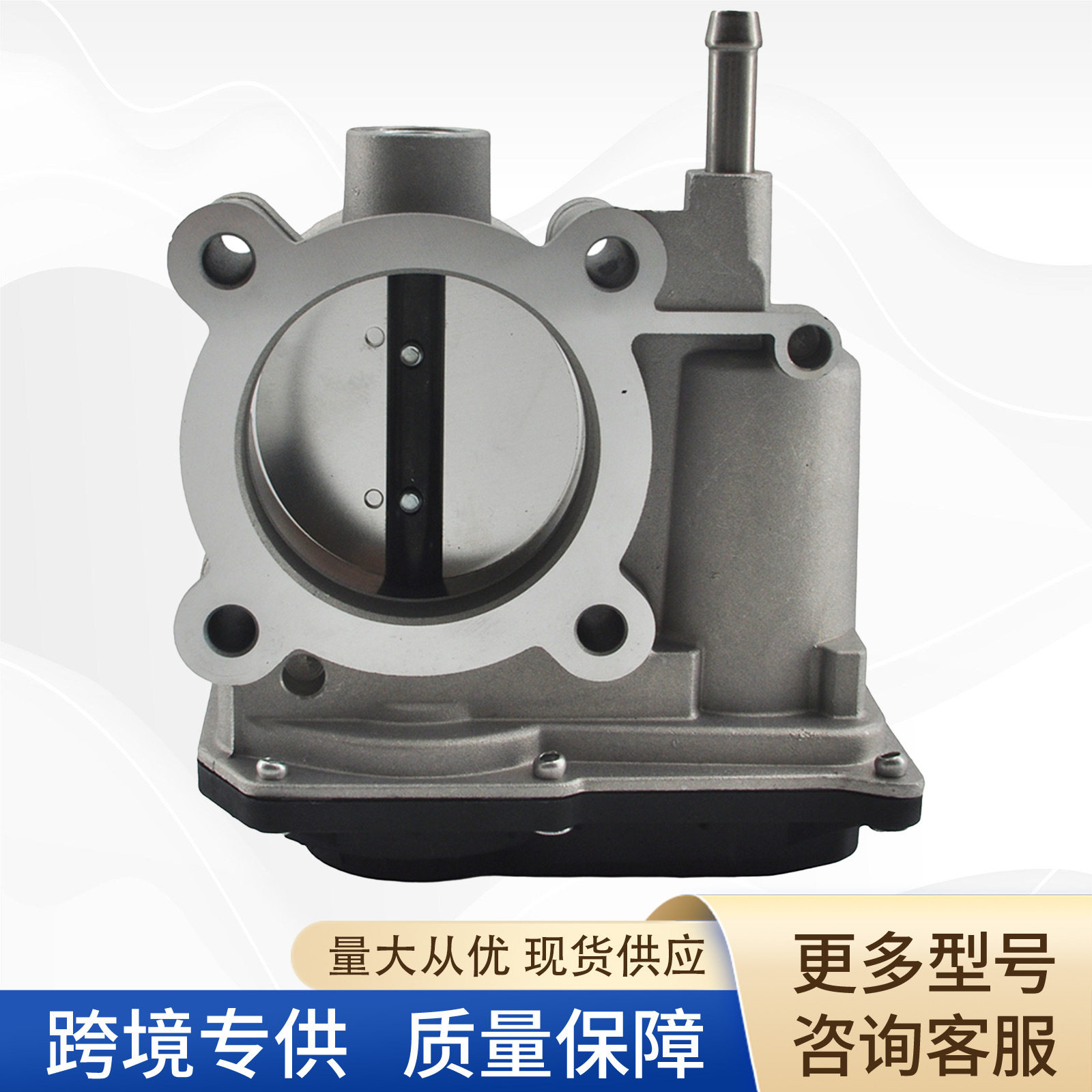 22030-0T100汽车节气门22030-0T08022030-3705067-8014977-332