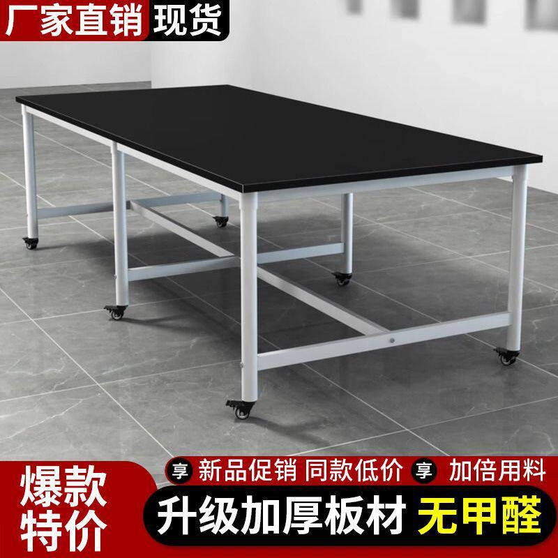 工作台服装厂桌子快递打包台车间工厂流水线放活操作台工作台桌子