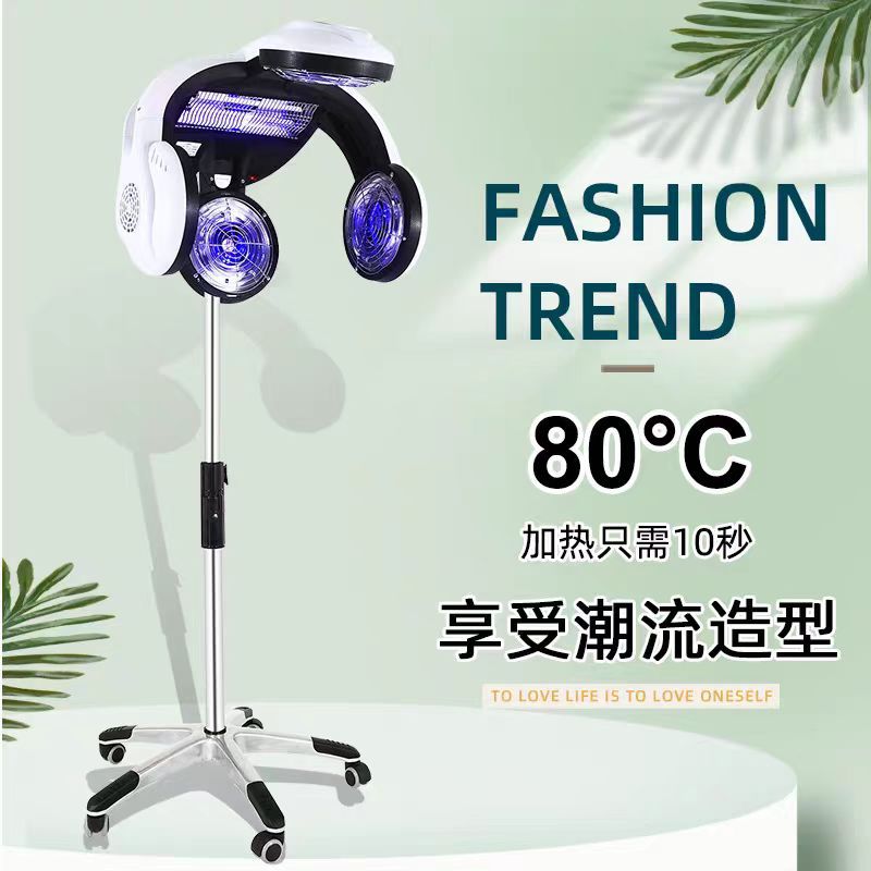 新款美发加热器烘发机理发店烫发染发冷烫定型飞碟加速器焗油机器