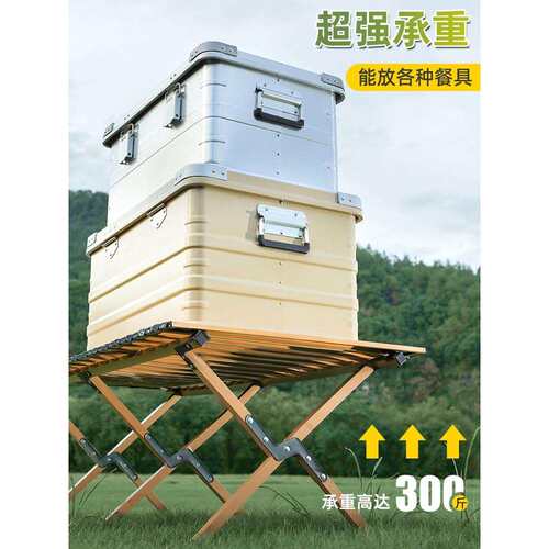 户外折叠桌椅蛋卷桌便携式野炊野餐露营桌椅野营桌子装备用品全套