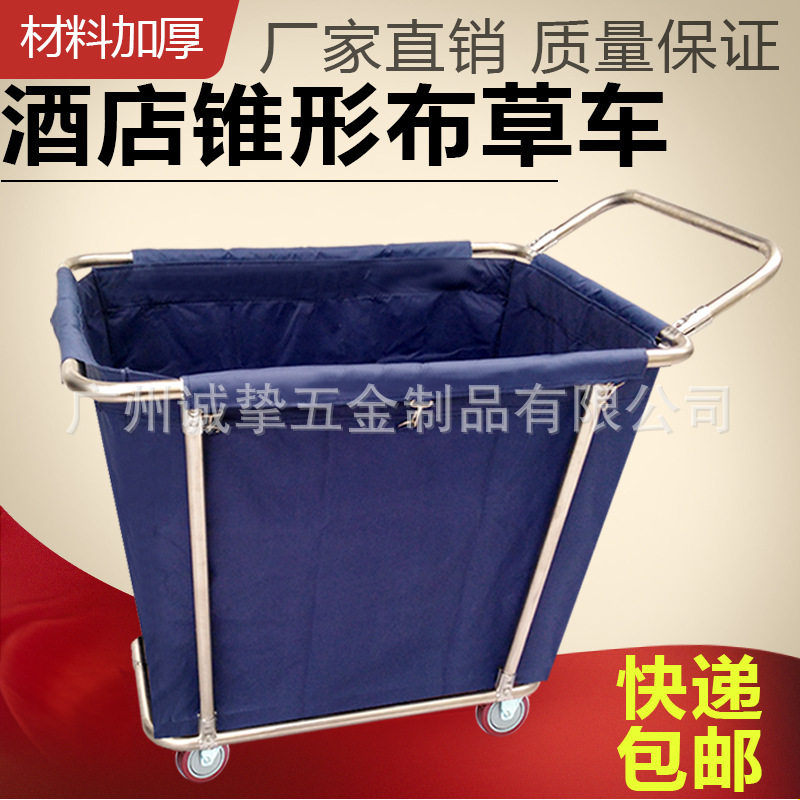 酒店宾馆客房加厚不锈钢布草车房口车收集车收纳车手推车服务4管