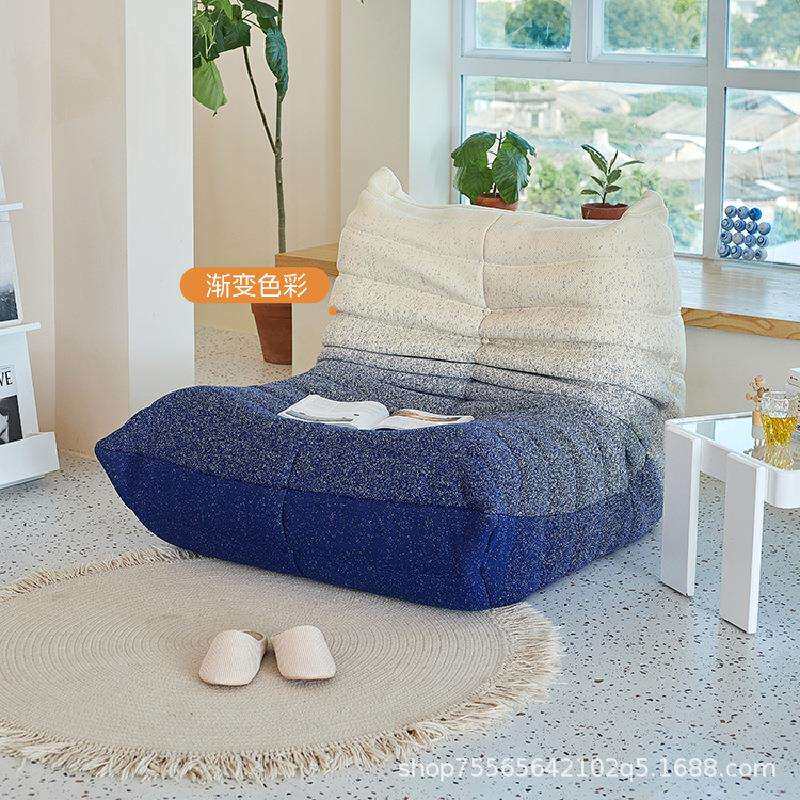 写意空间榻榻米卧室客厅小型躺椅渐变色单人休闲懒人毛毛虫沙发