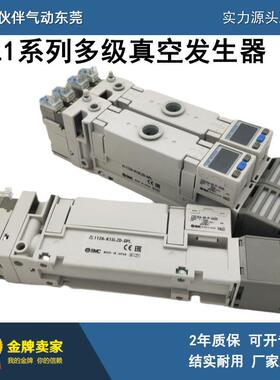 伙伴气动多级真空发声器ZL112ZL112A-K15LZDK25LZD-GN/DNL/DPL