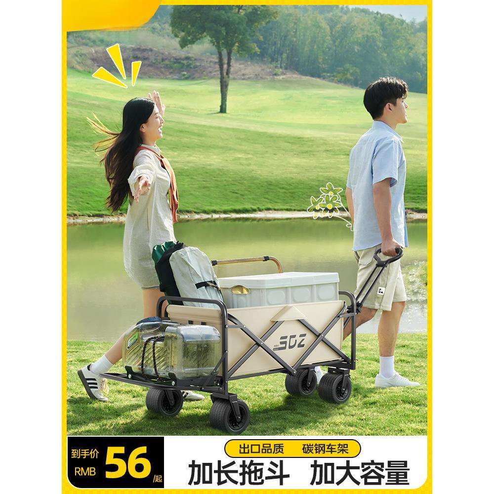 尚道者露营车带拖斗可折叠推车儿童可躺户外营地车摆摊拉快递野餐