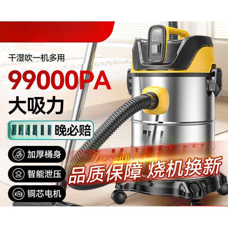吸尘器家用大吸力小型车用大功率保洁地毯装修美缝工业吸尘机