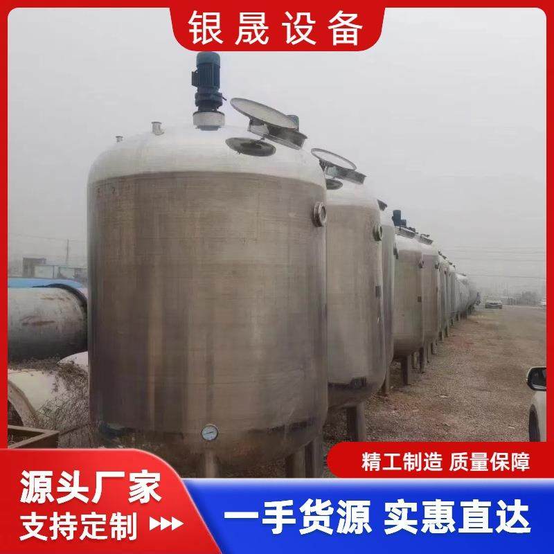 内外盘管加热冷却储罐立式单层双层搅拌设备不锈钢搅拌罐,电子元器件市场,其它元器件,淘宝优惠券,粉丝福利购,淘宝优惠卷