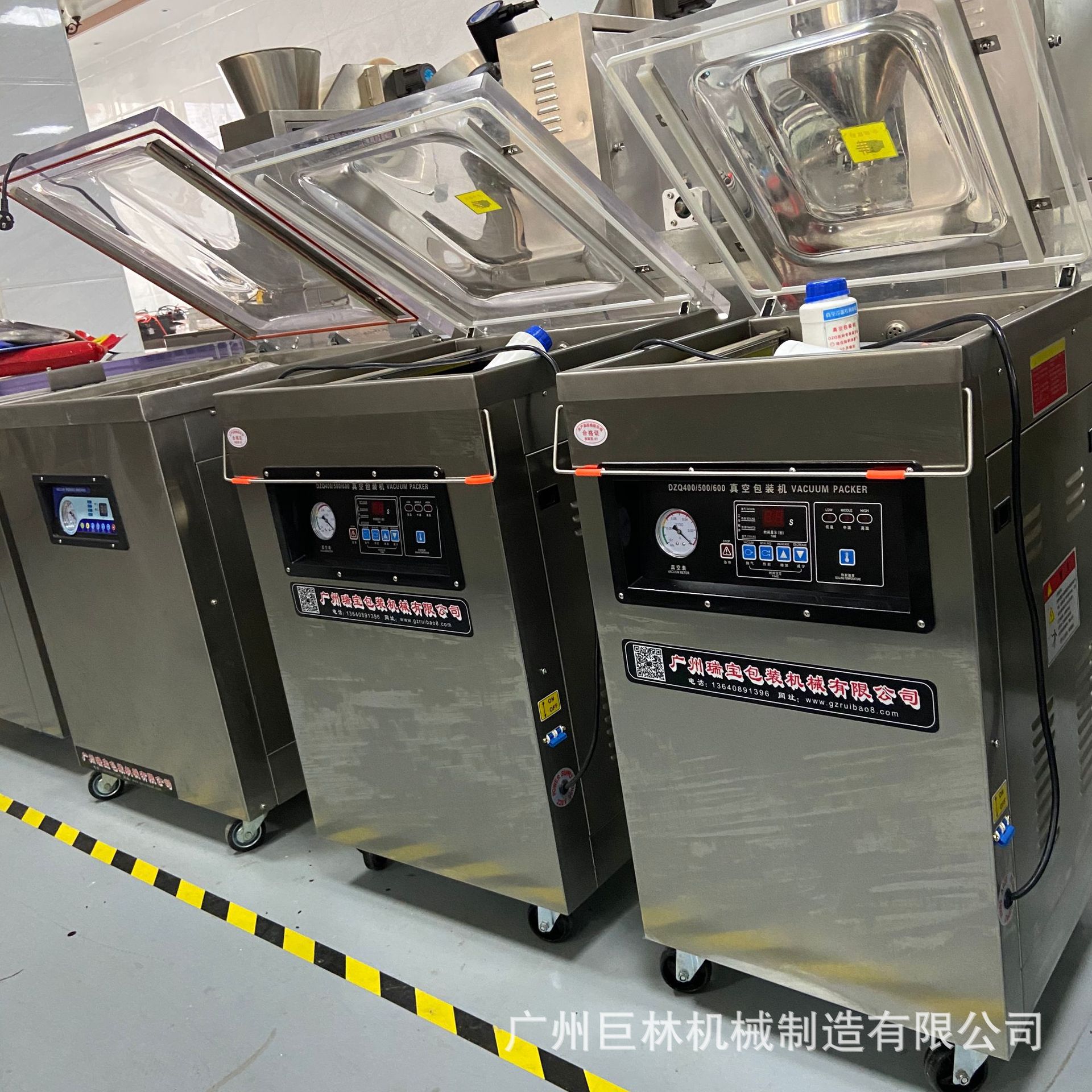 DZQ-500型农副产品真空包装机厂家优惠果脯粮食豆制品真空包装机