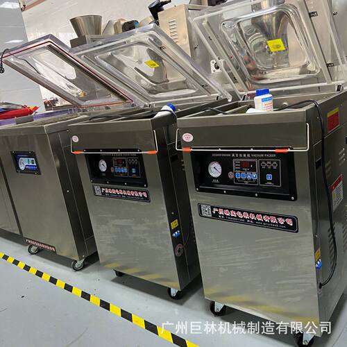 DZQ-500型农副产品真空包装机厂家优惠果脯粮食豆制品真空包装机