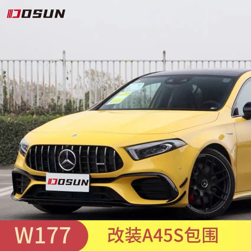 适用于奔驰A级新款W177改装A45S前杠总成中网前唇风刀后唇尾喉