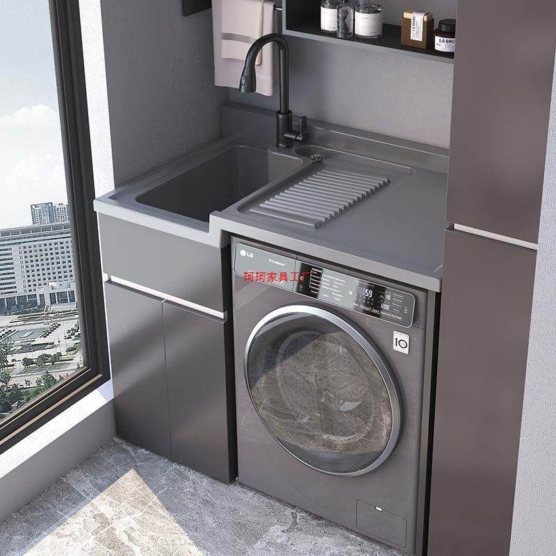 不锈钢洗衣机阳台一体柜组合带搓板洗衣池槽盆滚筒洗衣柜伴侣