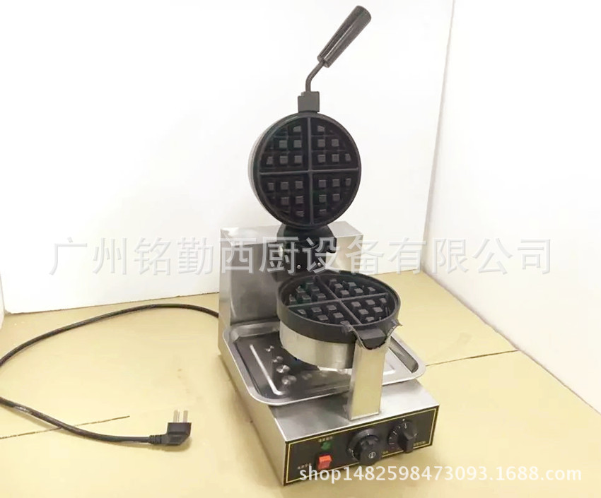 商用电热旋转华夫炉 加厚旋转华夫饼机 华夫炉 格子饼 可丽饼机