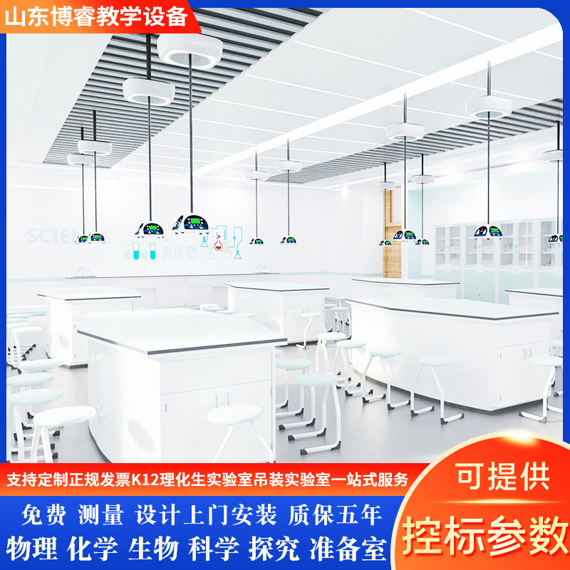 教学培训用梯形拼接电脑桌