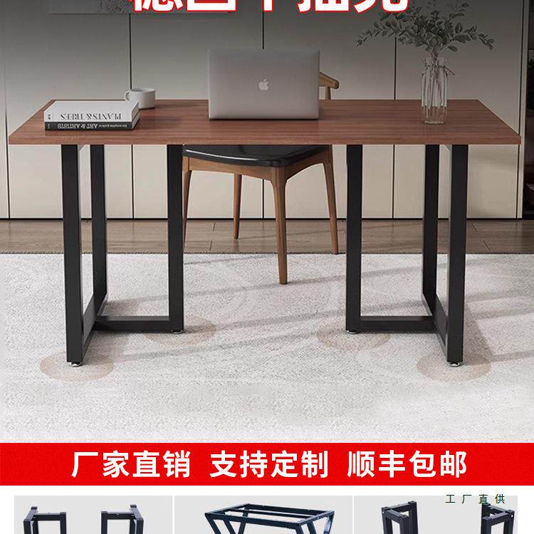 铁艺桌脚支架定制金属架子餐桌桌腿茶几脚架办公室会议电脑桌脚