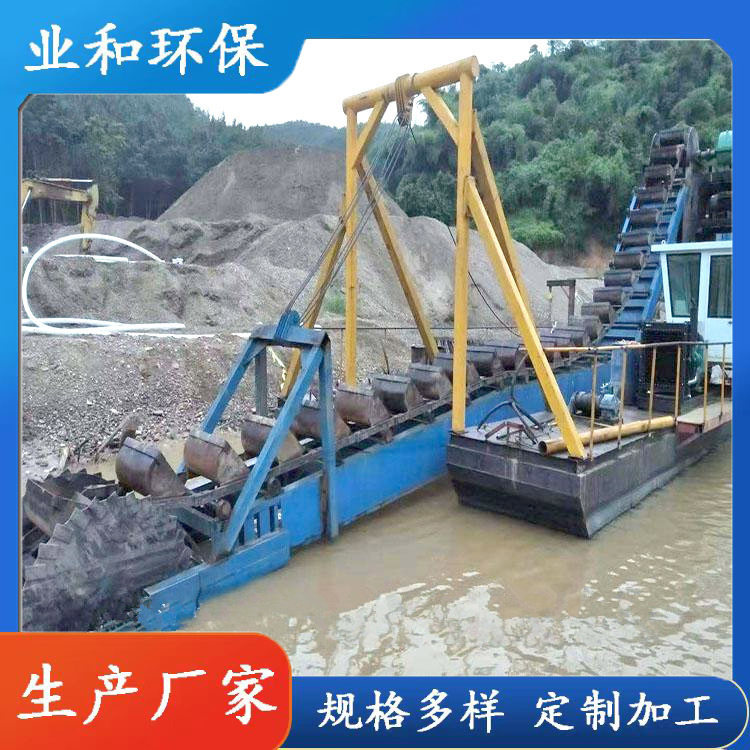 业和链斗挖沙金船 加工大中小型斗式采金船 选金船
