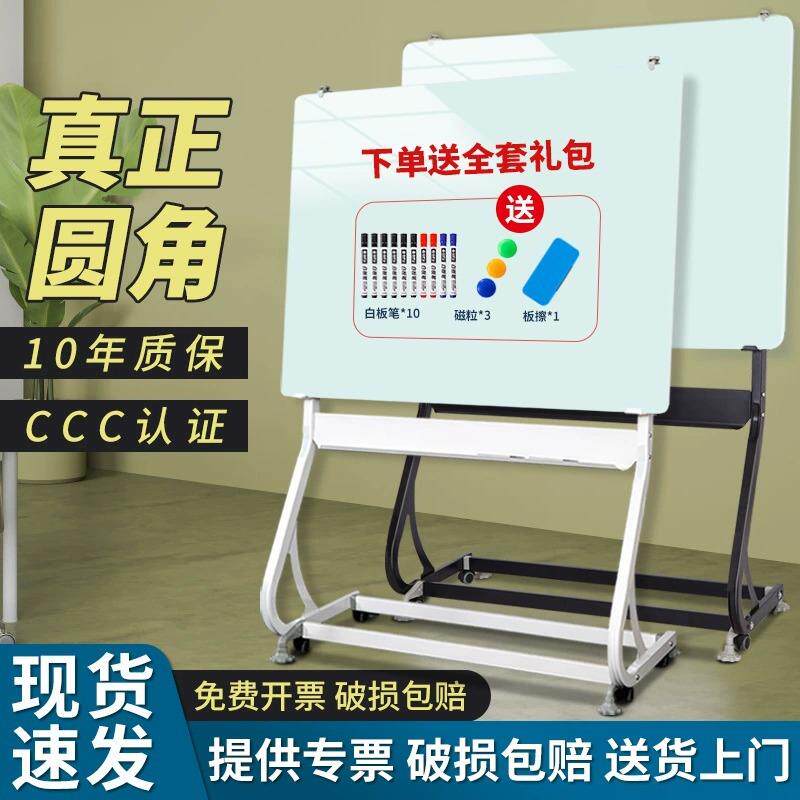 齐富移动S支架式圆角磁性钢化玻璃白板写字板办公商用培训好擦写