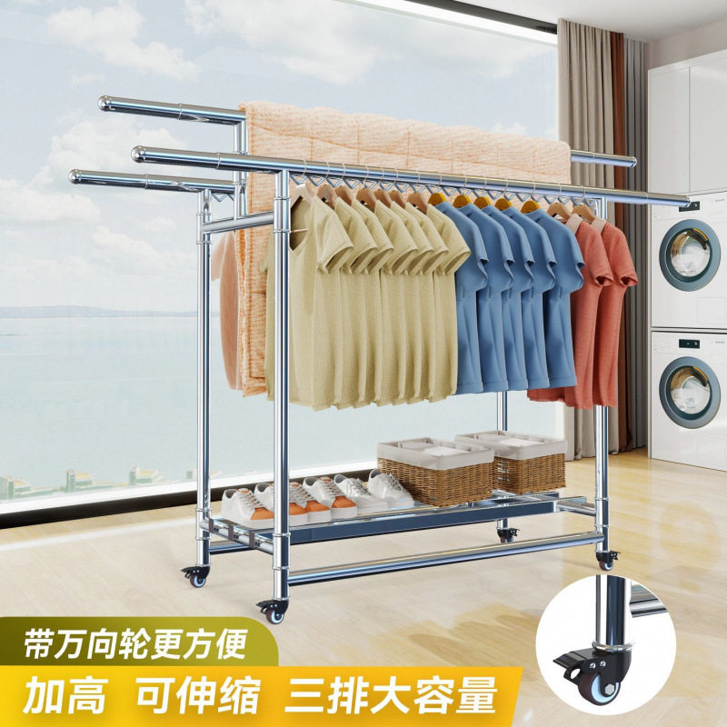 不锈钢加粗加厚折叠伸缩晾衣架