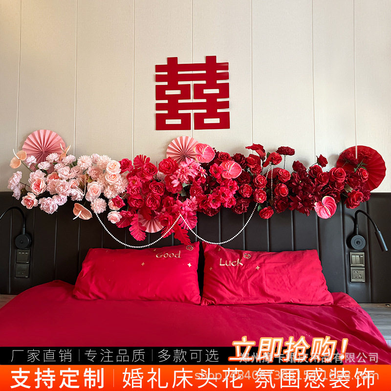 新款婚房卧室房间床头花仿真花艺民宿客厅装饰花婚庆结婚布置用品