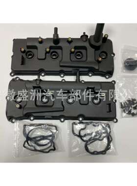 气门室盖13264-ZE00A13264-ZE01A带螺丝机油盖适用InfinitiQX56