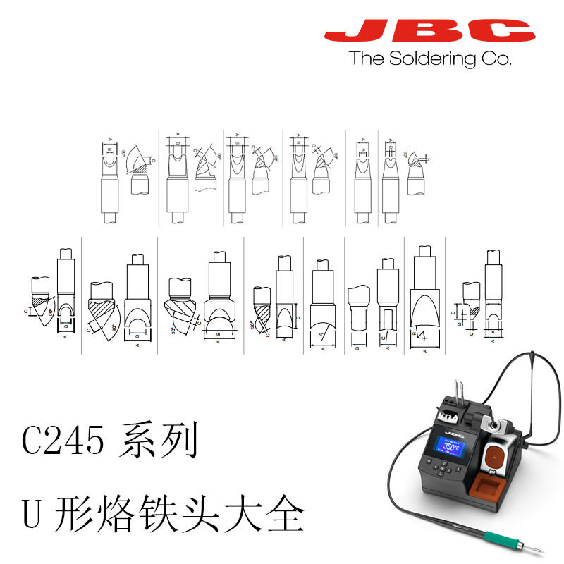 JBC焊台专用U形烙铁头CD-B/T245
