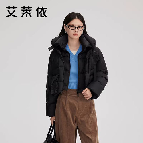 艾莱依简约短款女装可脱卸U型枕