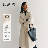 时尚 艾莱依御风系列气质长款 风衣鹅绒服女2025新款 斗篷羽绒服外套