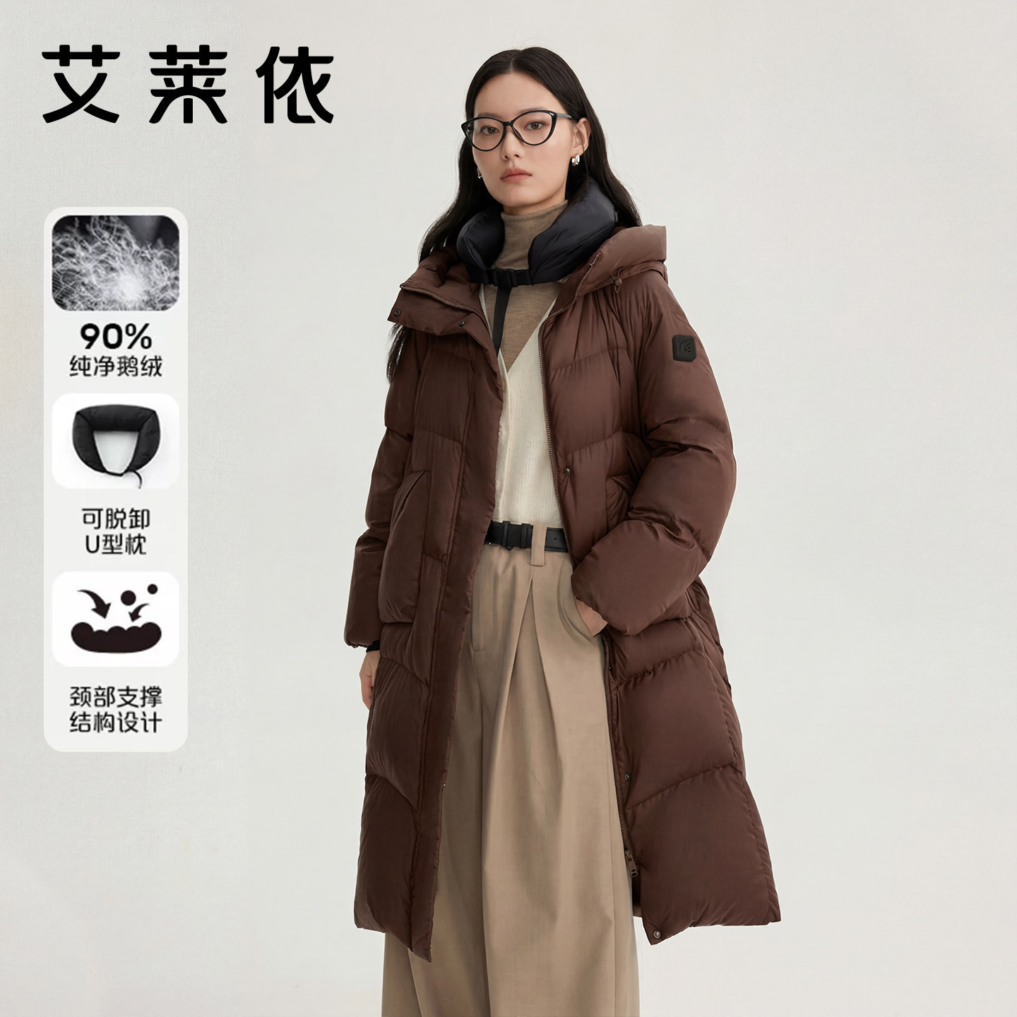 中长款保暖艾莱依U型枕韩版