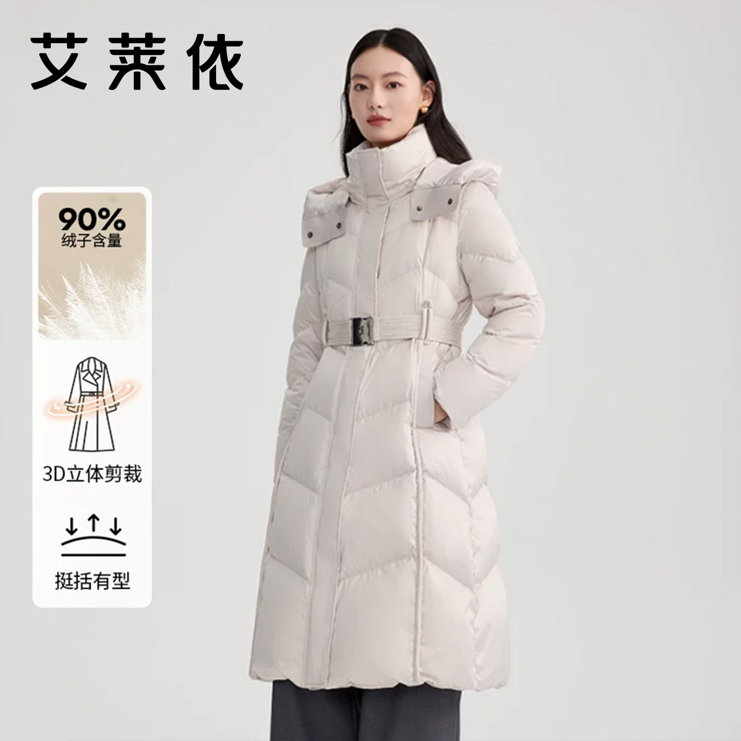 艾莱依羽绒服女中长款