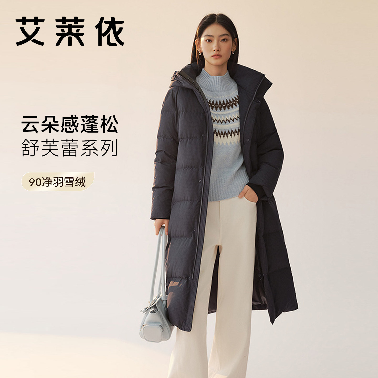 艾莱依加厚极寒羽绒服男女中长款