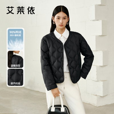 艾莱依轻薄羽绒服女2025新款春秋冬季短款时尚显瘦波浪纹保暖外套