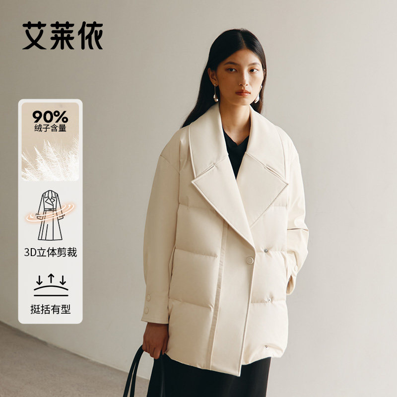艾莱依御风系列时尚西装领鹅绒服女2025新款冬季短款羽绒服外套,女装/女士精品,羽绒服,淘宝优惠券,粉丝福利购,淘宝优惠卷