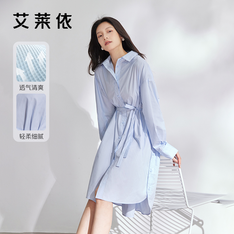 艾莱依蓝色连衣裙2024新款女夏季长袖气质优雅衬衫裙时尚收腰裙子