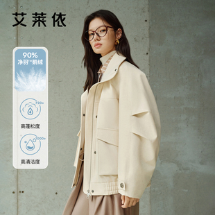 鹅绒服女2025冬新款 户外工装 艾莱依时尚 户外羽绒服 摩登巴恩风