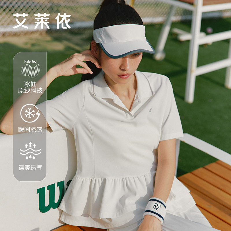 艾莱依防晒短袖运动Polo领UPF50+