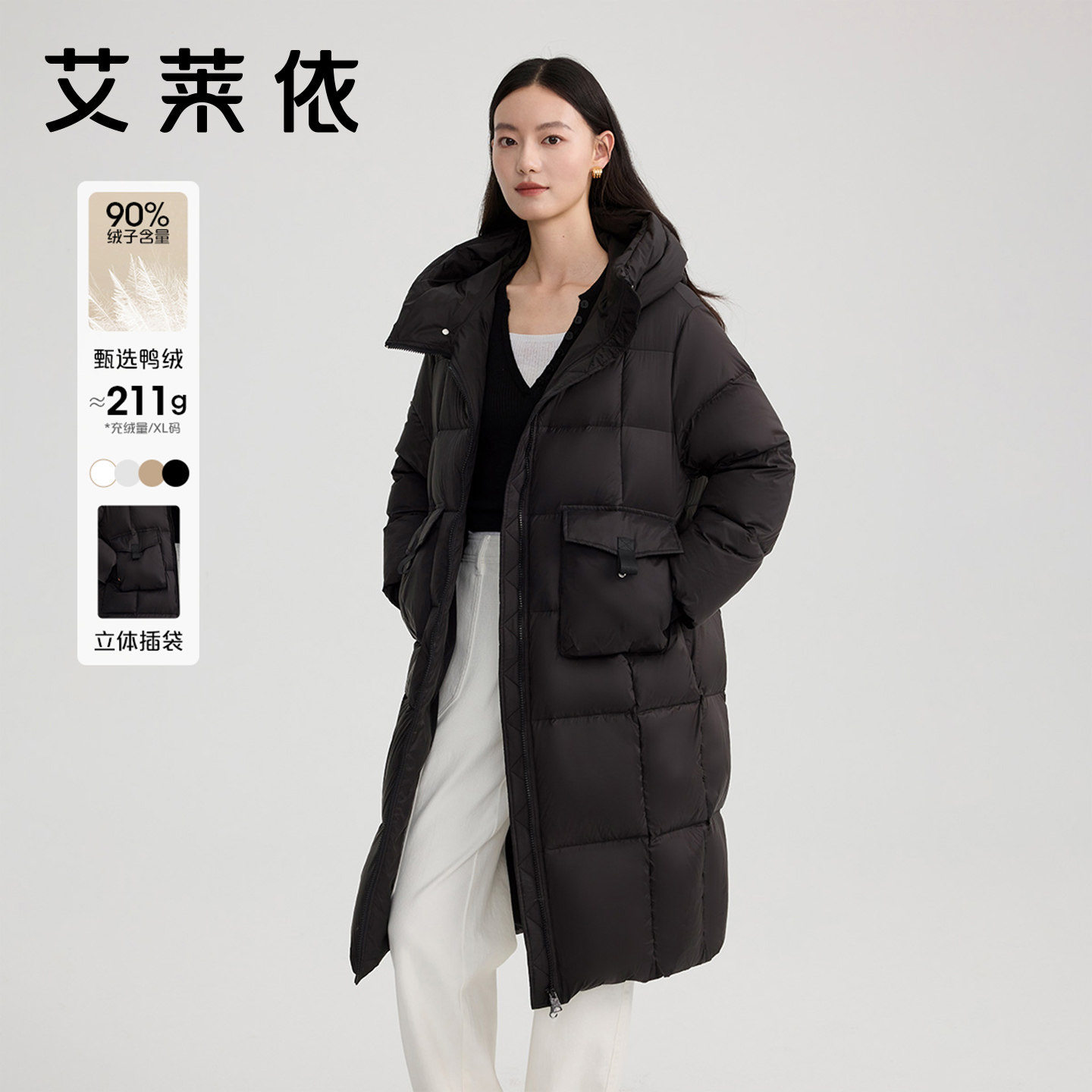 艾莱依长款羽绒服女冬季新款轻运动过膝连帽保暖加厚休闲大衣外套