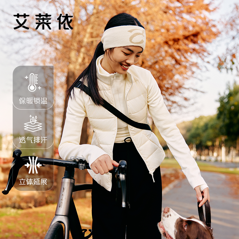 艾莱依立领轻暖羽绒服女2025秋冬新款户外穿搭修身显瘦内胆外套