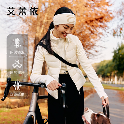 艾莱依立领轻暖羽绒服女2025秋冬新款户外穿搭修身显瘦内胆外套