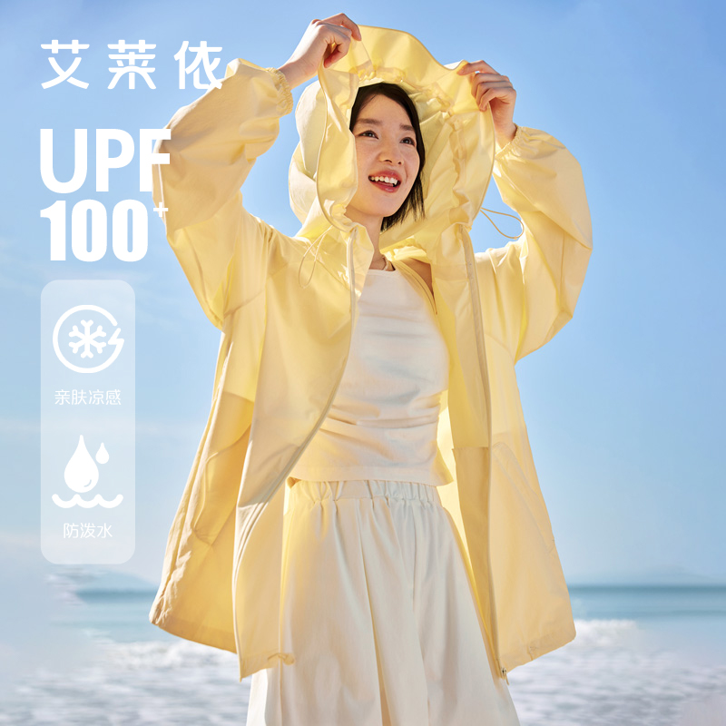 艾莱依凉感防晒衣女2024新款中长款花苞帽upf100+夏季防晒服外套 女装/女士精品 时尚防晒服 原图主图