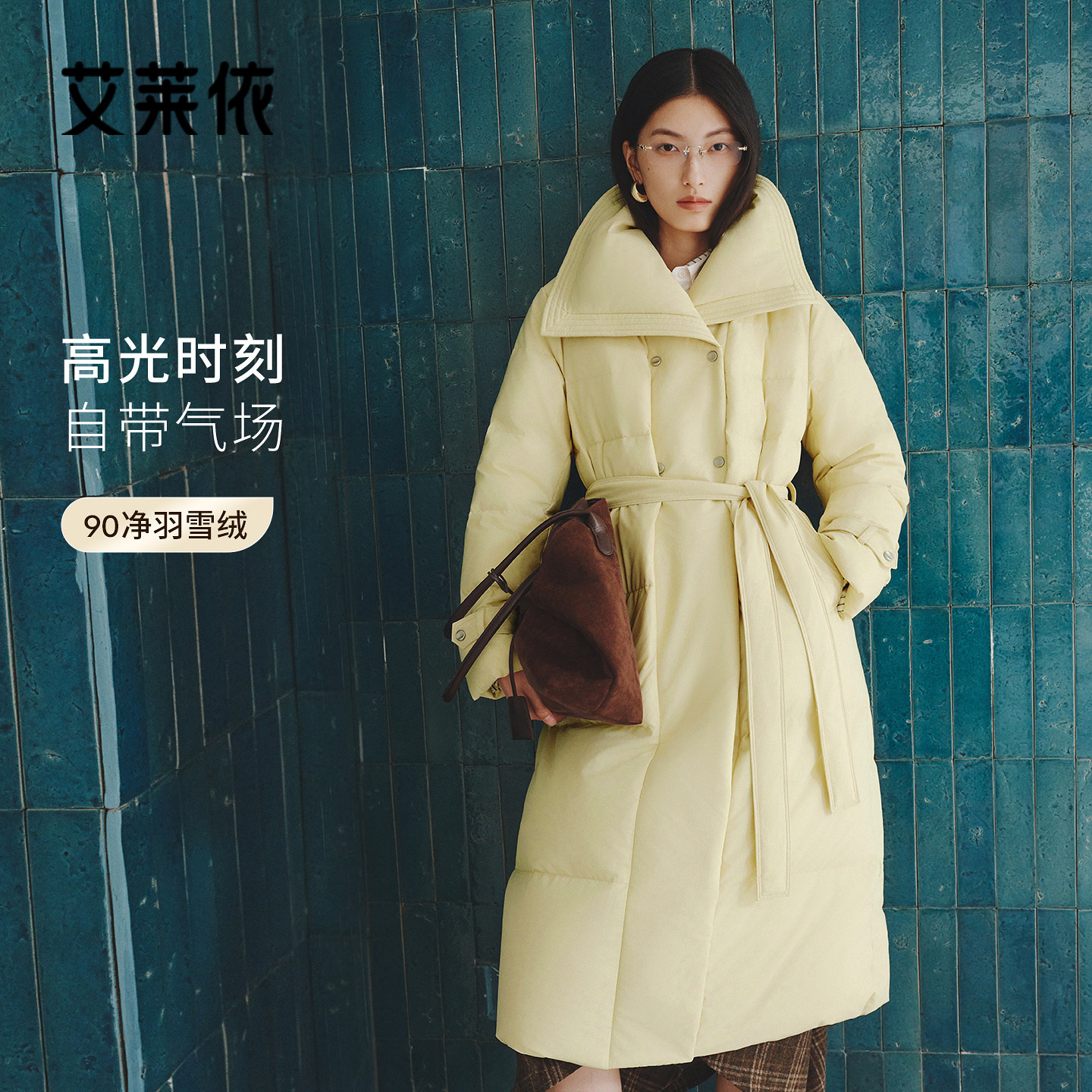 艾莱依翻领收腰羽绒服女中长款