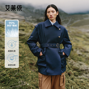 陈都灵同款 时尚 艾莱依短款 鹅绒服2025新款 收腰户外羽绒服 工装